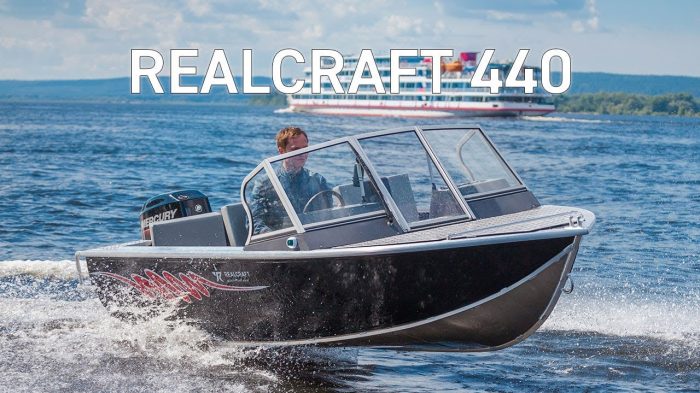 Лодка Realcraft Fish Pro. Катер для рыбалки алюминиевый
