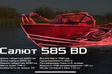 kazan-yachting-festival-2025-11