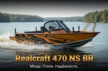 Изображение - Выставка яхт и катеров в Самаре (3)