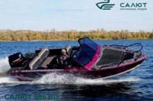 Изображение - Выставка яхт и катеров в Самаре (6)