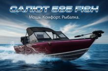 Изображение - Выставка яхт и катеров в Самаре (7)