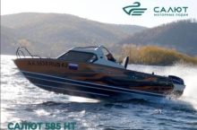 Изображение - Выставка яхт и катеров в Самаре (8)