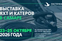 23-25-oktyabrya-vystavka